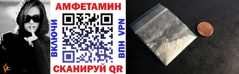 Amphetamine 97%  Сегежа 