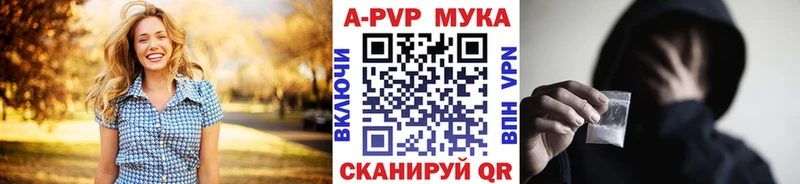 Alpha-PVP крисы CK  Сегежа 