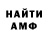 Амфетамин VHQ Dariya Rakhimbekova