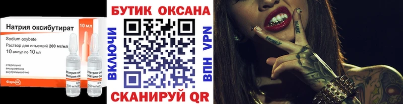 как найти закладки  Сегежа  Бутират бутик 