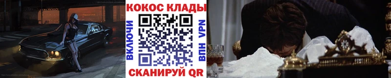 купить наркоту Сегежа COCAIN Columbia