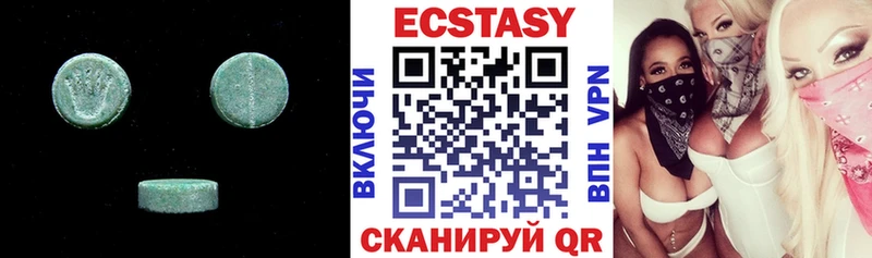 где купить наркотик  Сегежа  Ecstasy 280мг 