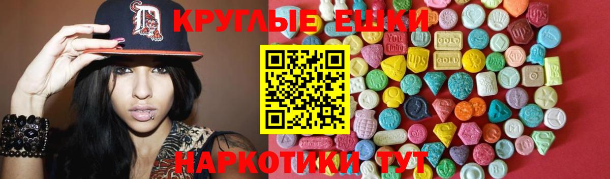 ЭКСТАЗИ бентли Сегежа