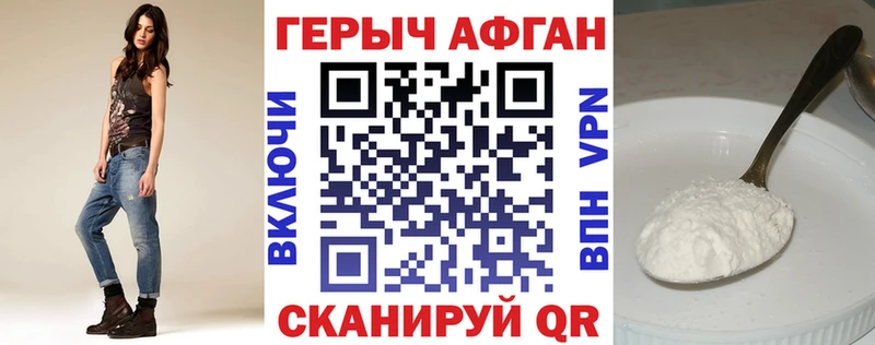 kraken   Сегежа  ГЕРОИН гречка  купить  