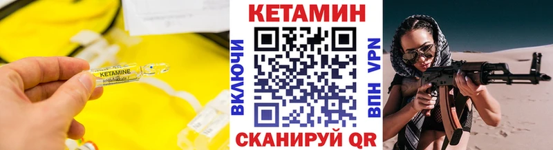 купить MEGA Кетамин ketamine это как зайти Сегежа