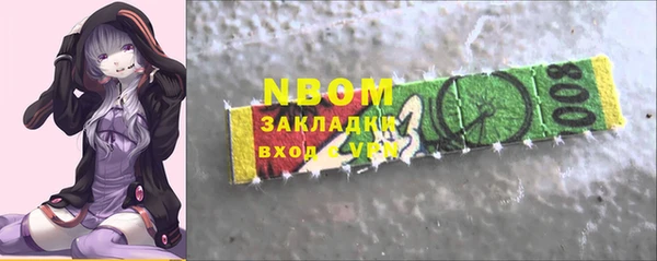 соль ск Белокуриха