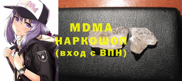 соль ск Белокуриха