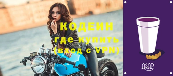 метамфетамин Беломорск