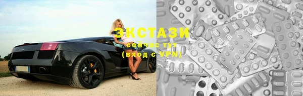 альфа пвп VHQ Няндома