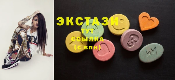 соль ск Белокуриха