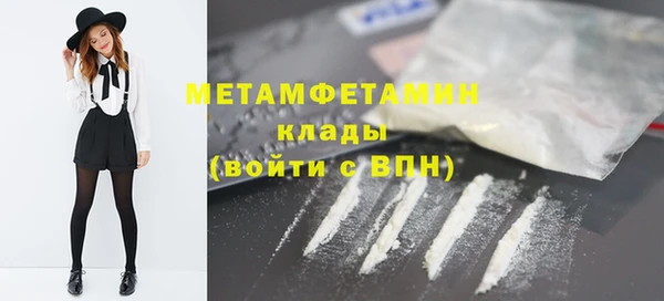 кристаллы Балахна