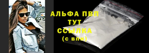 кристаллы Балахна