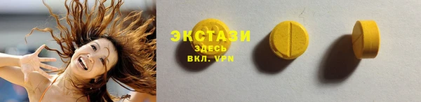 альфа пвп VHQ Няндома