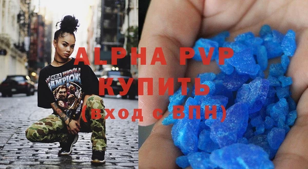 соль ск Белокуриха