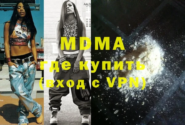 ALPHA PVP Нягань