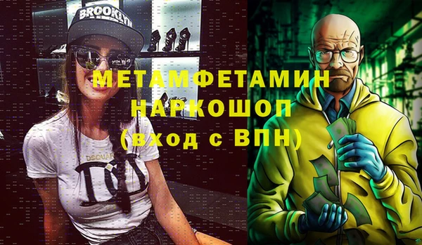 марки nbome Белоозёрский