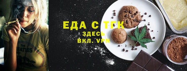альфа пвп VHQ Няндома