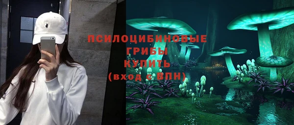 марки nbome Белоозёрский