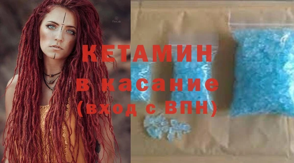альфа пвп VHQ Няндома