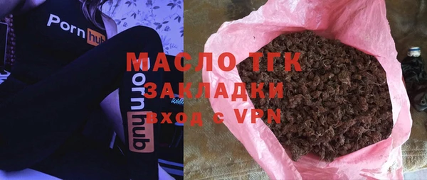 альфа пвп VHQ Няндома