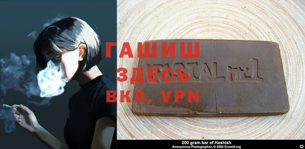 кристаллы Балахна