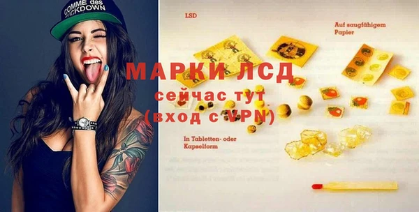 метамфетамин Беломорск