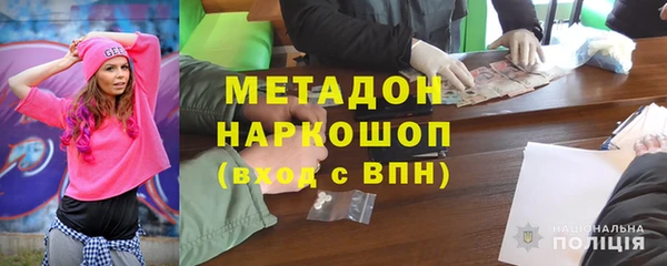 марки nbome Белоозёрский
