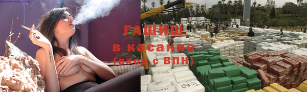 соль ск Белокуриха
