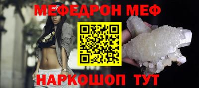 бошки Новокубанск