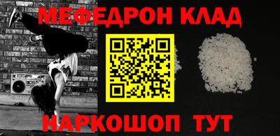 бошки Новокубанск
