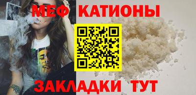 марихуана Новозыбков