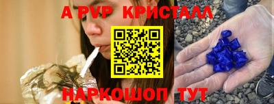 бошки Новокубанск