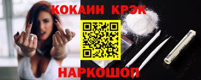 марихуана Новозыбков