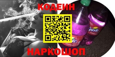 марихуана Новозыбков