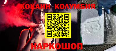 бошки Новокубанск