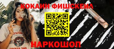 марихуана Новозыбков