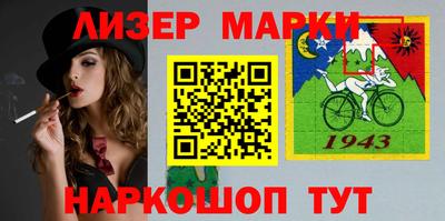 бошки Новокубанск