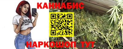 бошки Новокубанск