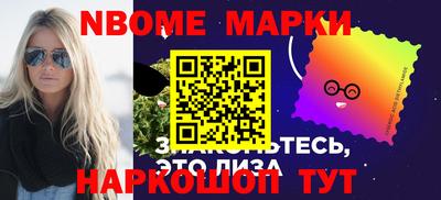 бошки Новокубанск