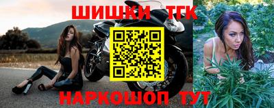 марихуана Новозыбков