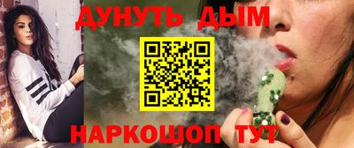 бошки Новокубанск