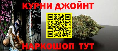 бошки Новокубанск