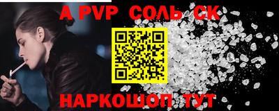 бошки Новокубанск