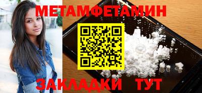 марихуана Новозыбков