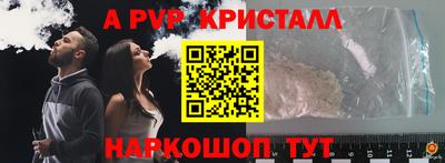 марихуана Новозыбков