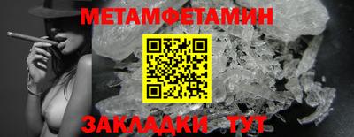бошки Новокубанск