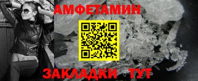 бошки Новокубанск