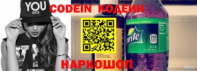 марихуана Новозыбков