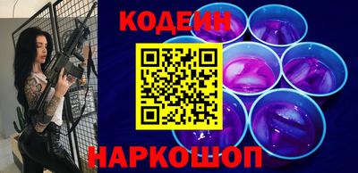 марихуана Новозыбков