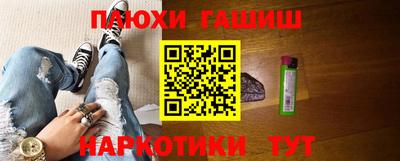 бошки Новокубанск